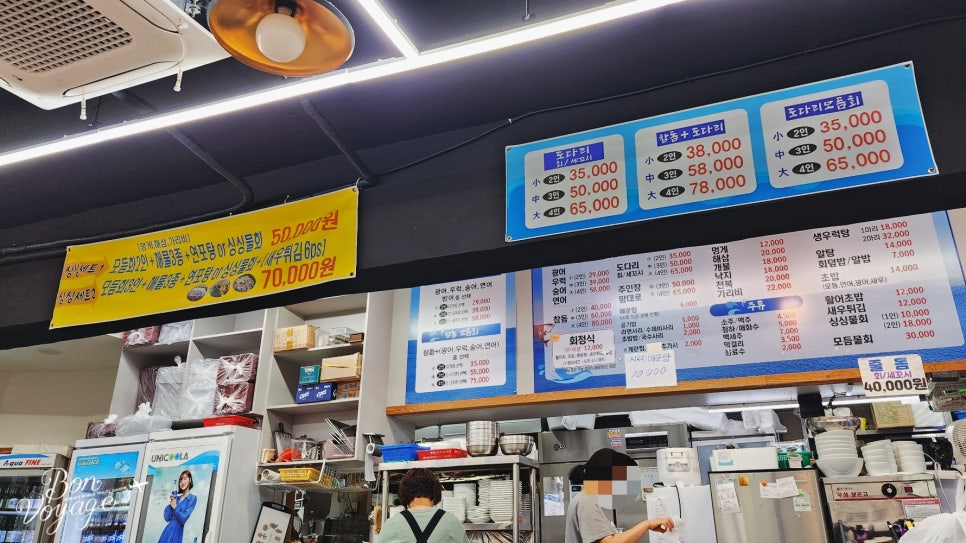 소문난가좌싱싱회 이미지