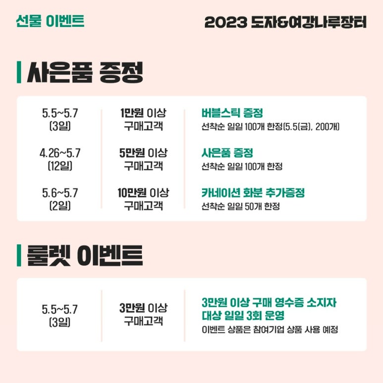 장터나루 이미지