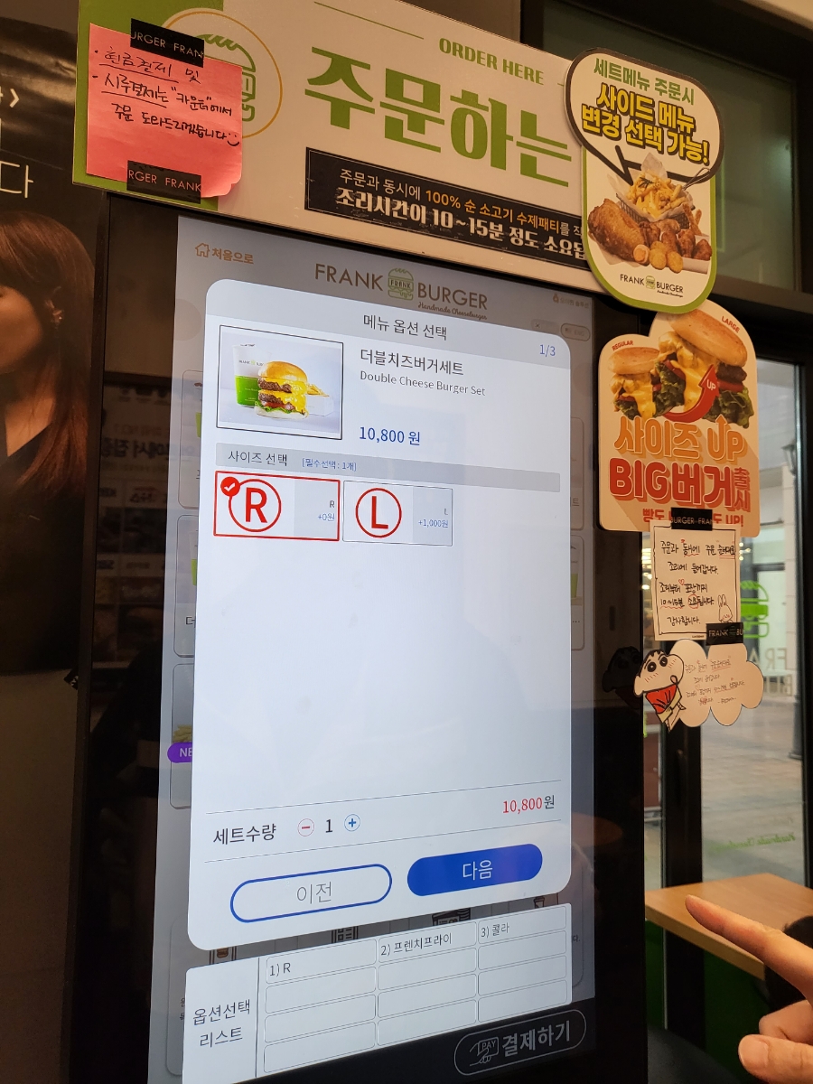 프랭크버거시흥플랑드르점 이미지