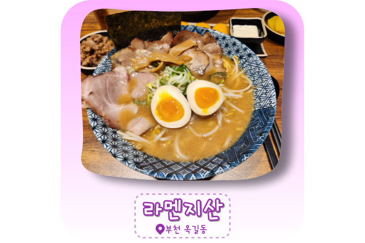 지산축산 이미지