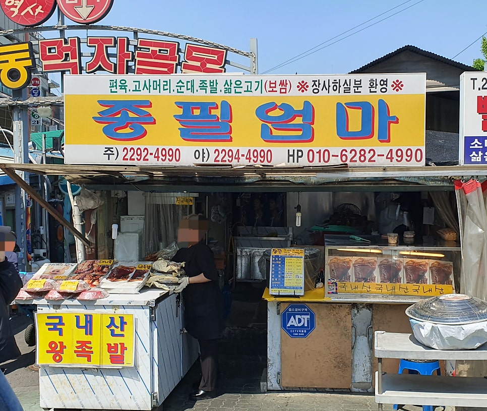 엄마축산물 이미지
