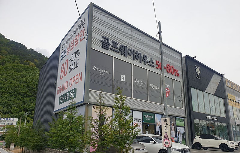 신발상설할인매장 이미지
