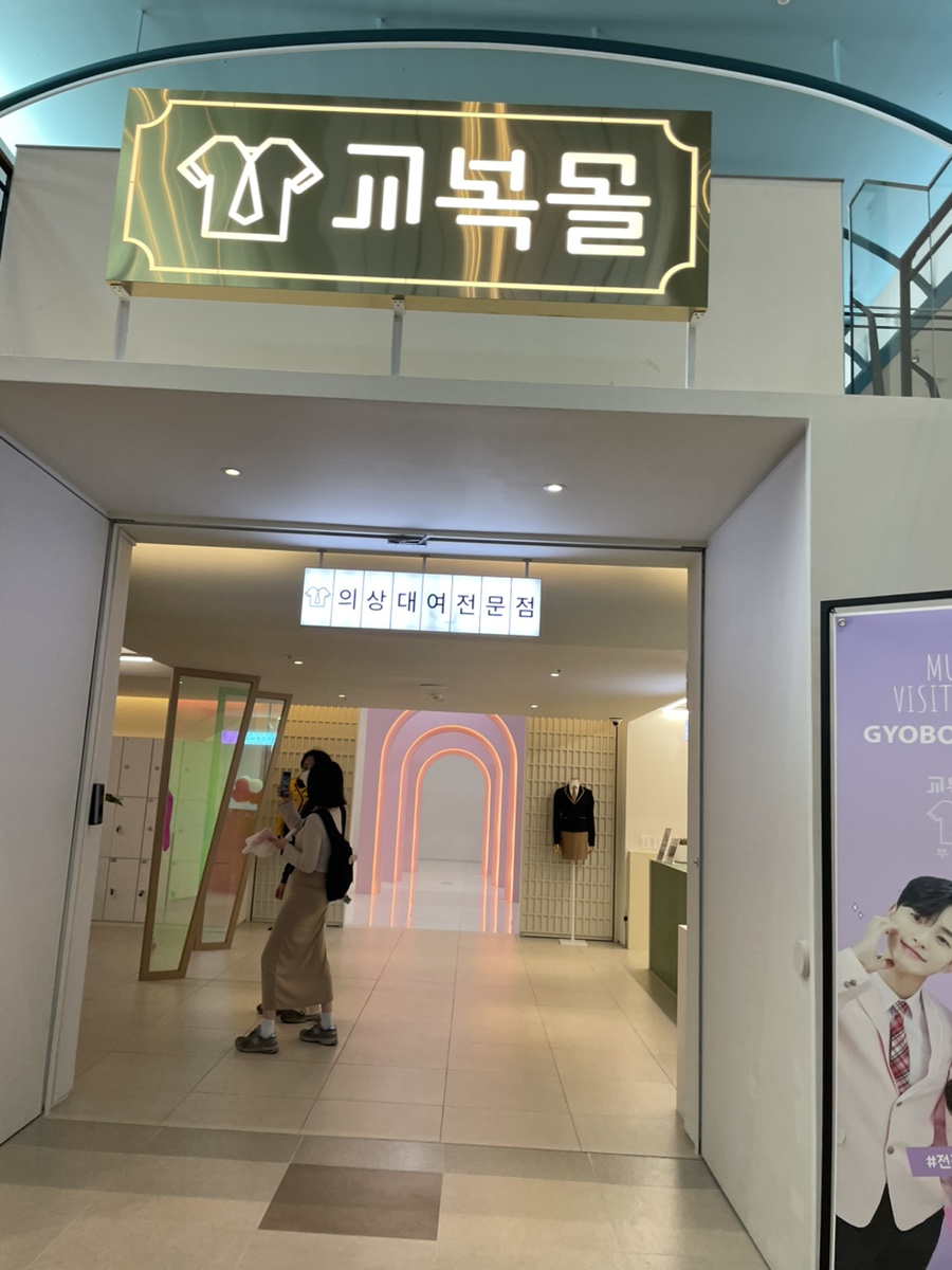 월드가전가구아울렛 이미지