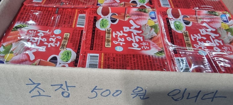 여수막회 이미지
