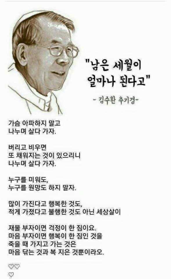 인스케어코어 이미지