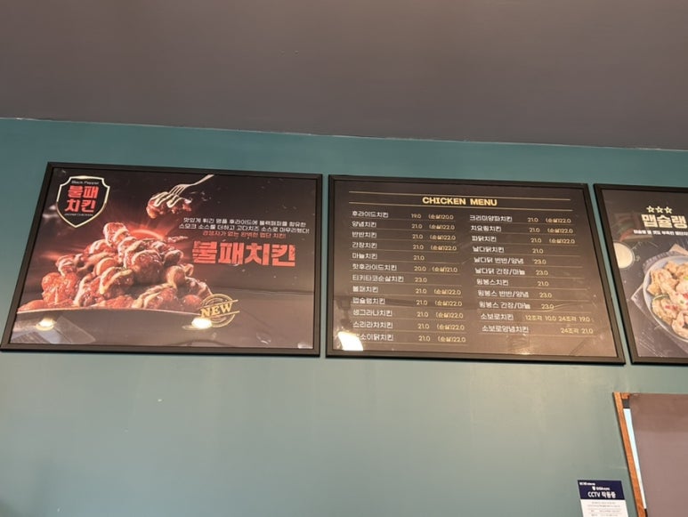자담치킨 구래점 이미지