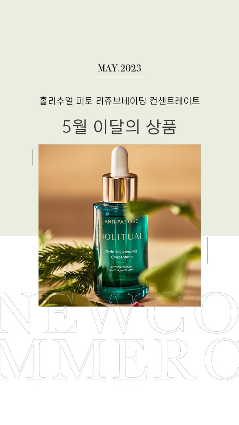 베스트아모레 이미지