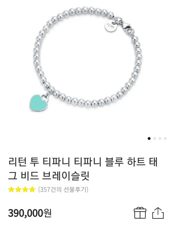 블루태크 이미지