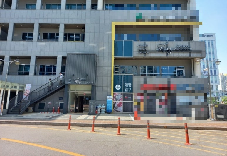 쎄봉맹트넝 이미지