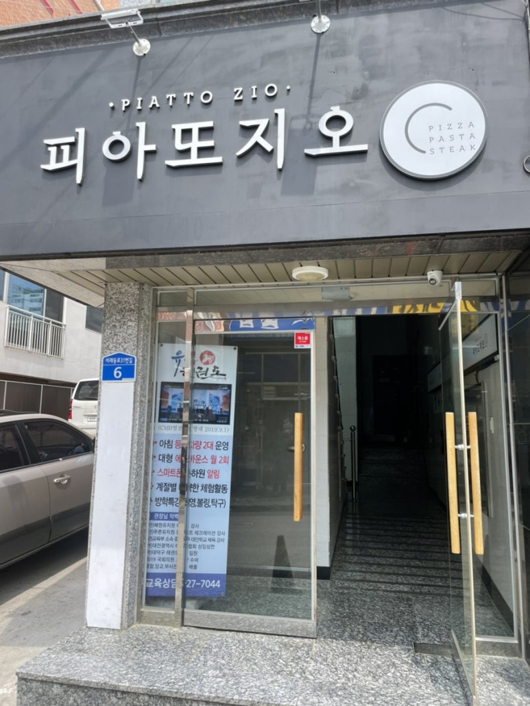비래홈마트 이미지