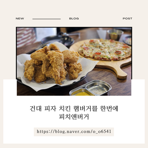 고고치킨앤피자 이미지