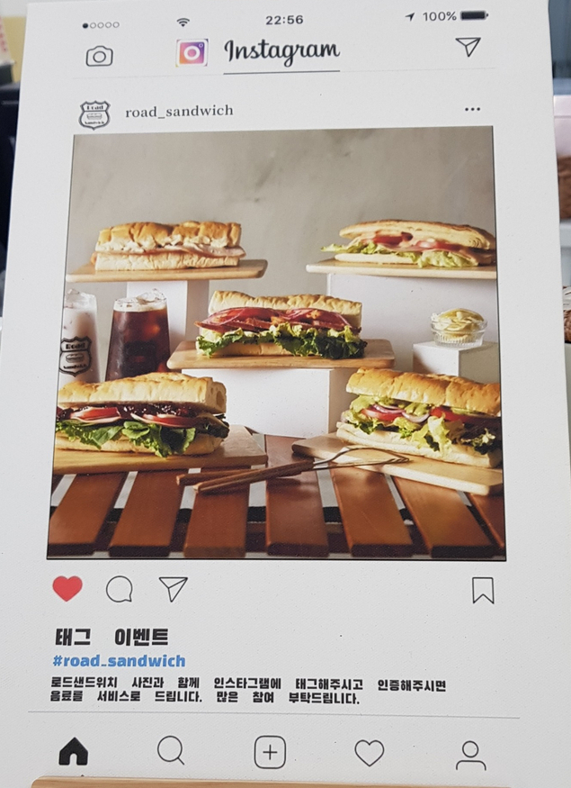 로드샌드위치 이미지