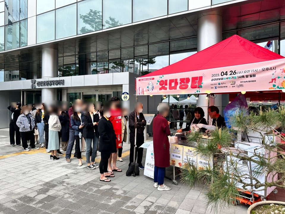 치악산에프앤비 이미지