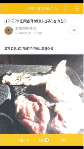 신창유부김밥 이미지