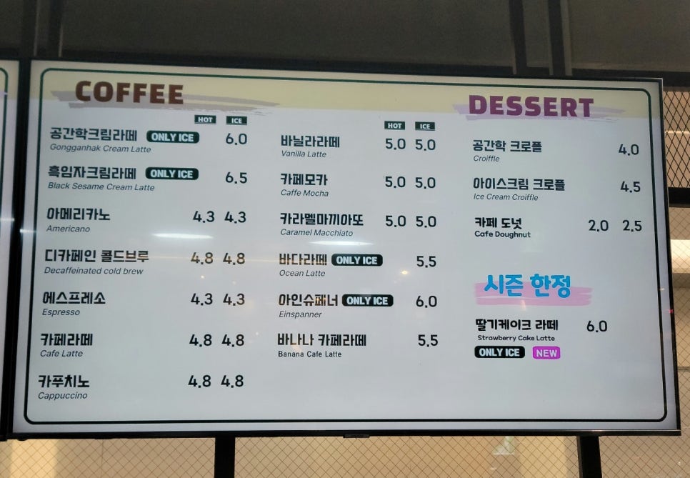 카페공간학 이미지