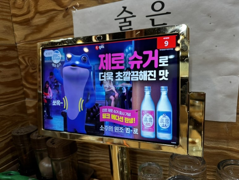 백미원양꼬치 이미지