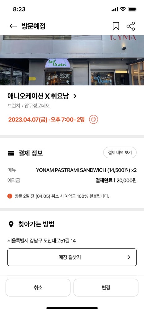 부엌숲 이미지