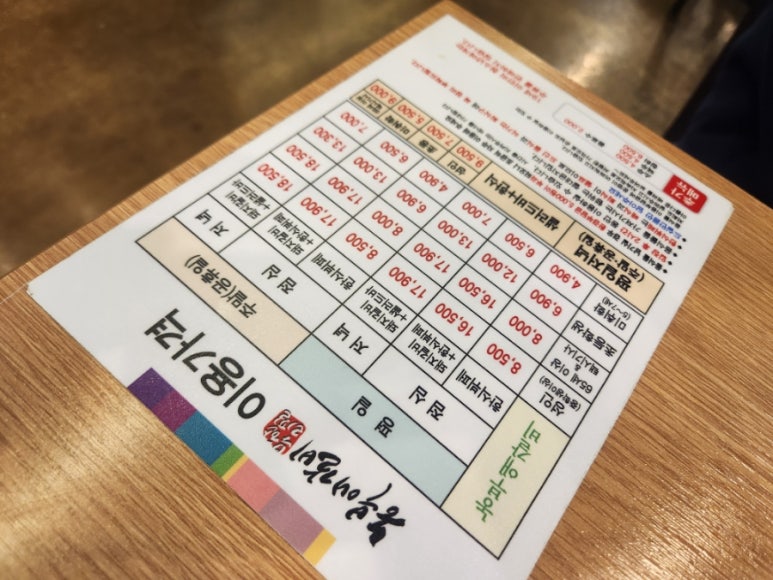 명륜한식부페 이미지