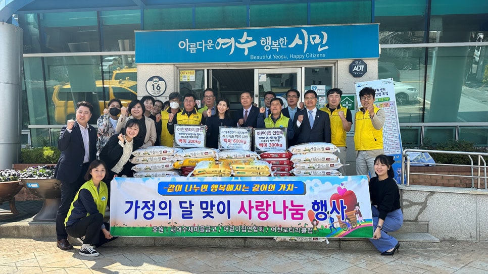 새사랑어린이집 이미지