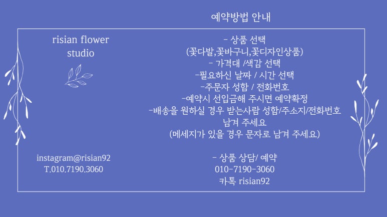 송산그린시티플라워 이미지