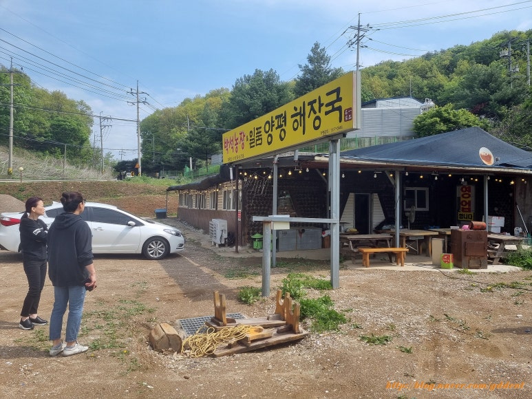 일품 양평해장국 이미지