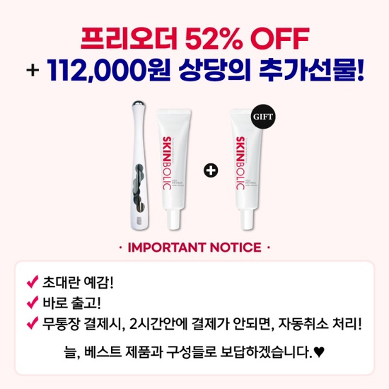 베스트홈케어 이미지