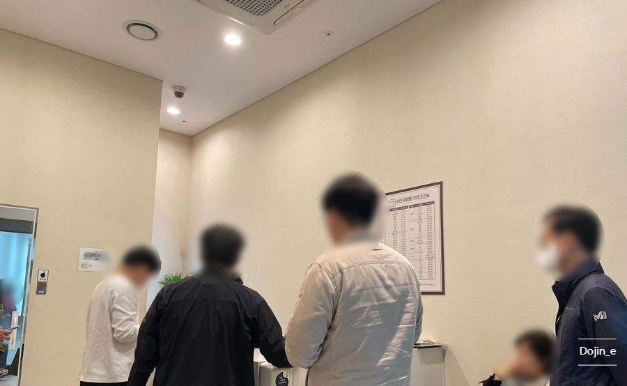 의류수선실 이미지