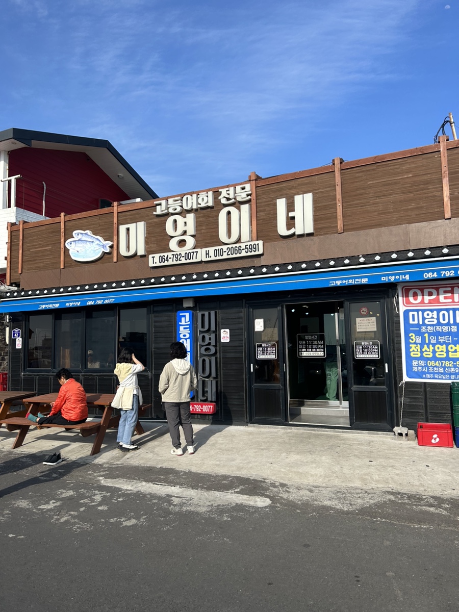 국제이용원 이미지