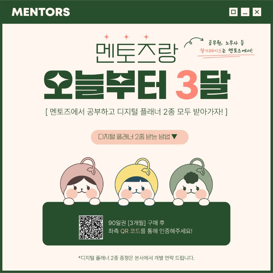 진주혁신멘토즈스터디카페 이미지