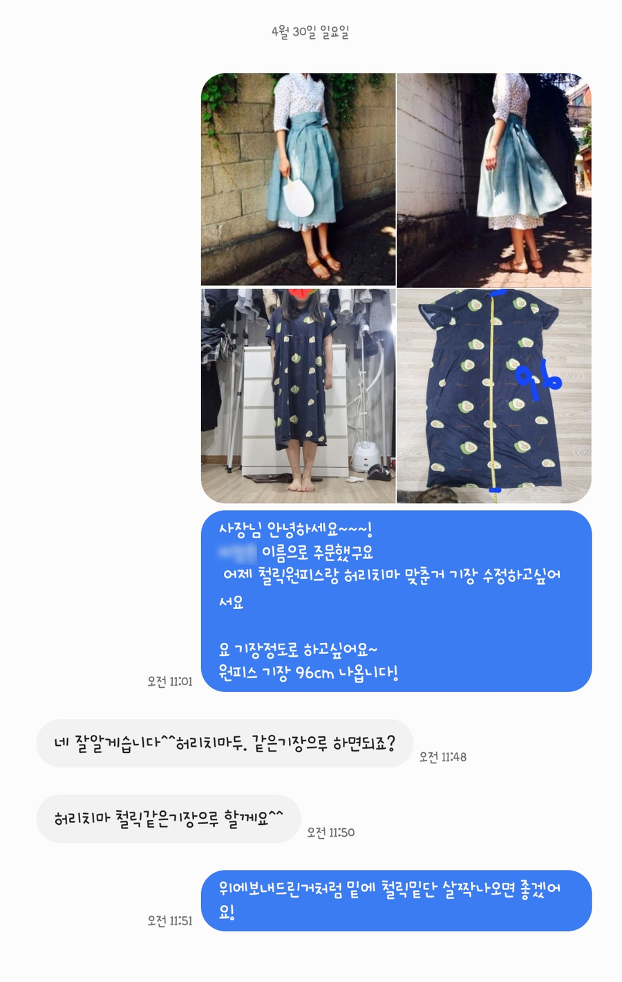 성진상회 이미지