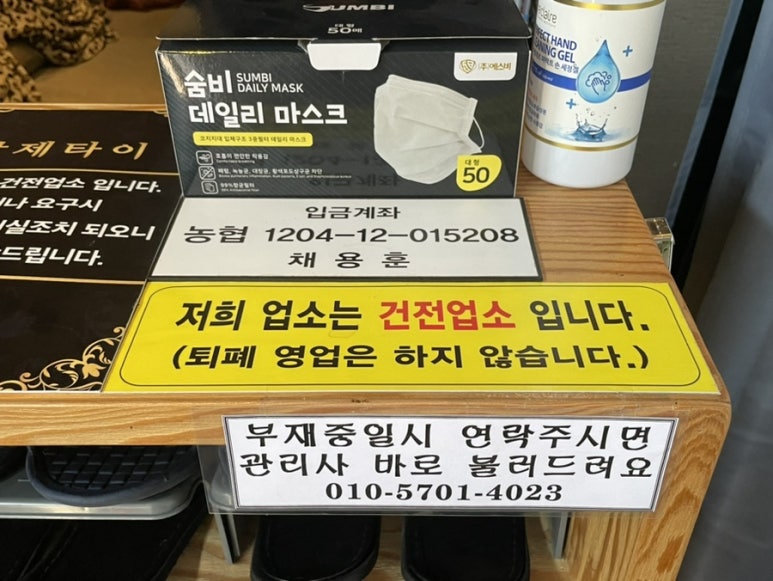 황제타이 이미지
