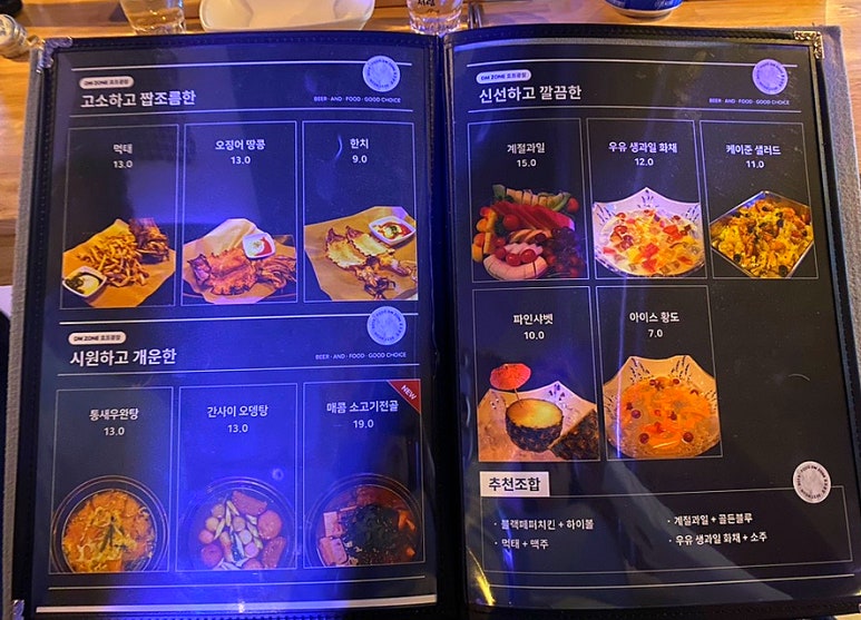 디엠존호프광장(화정본점) 이미지