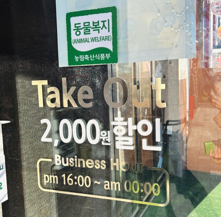 자담치킨 구래점 이미지