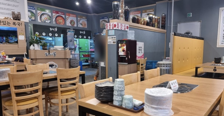 굴러들어온 복집 이미지