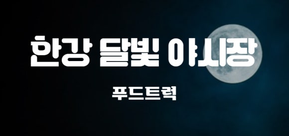 게릴라스테이크 이미지
