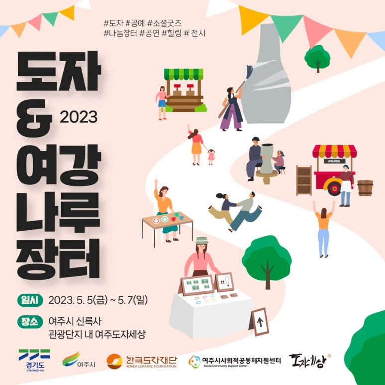 장터나루 이미지