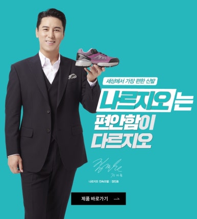 나르지오 이미지