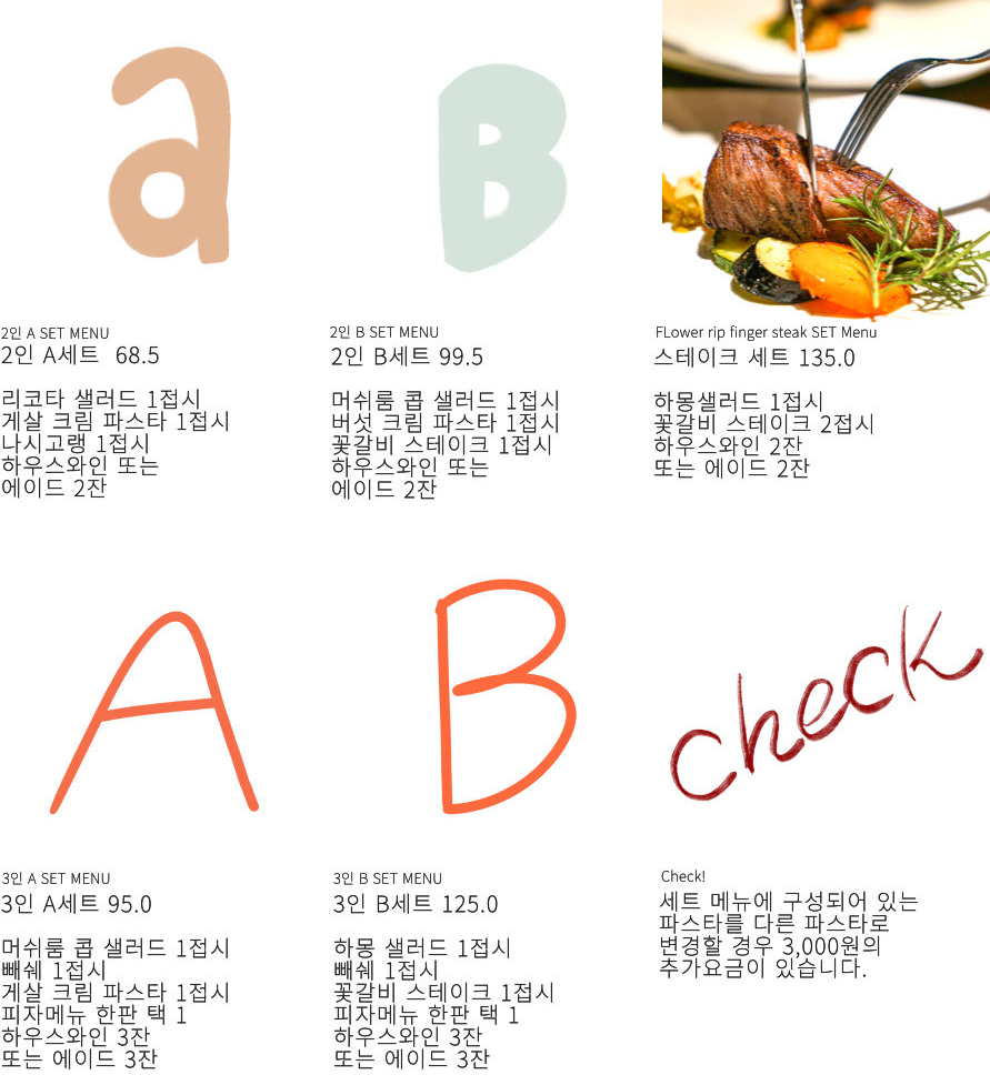 포레스트숲 이미지