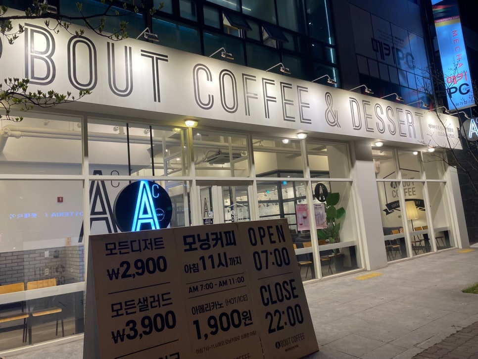 에이바우트커피전주하가점 이미지