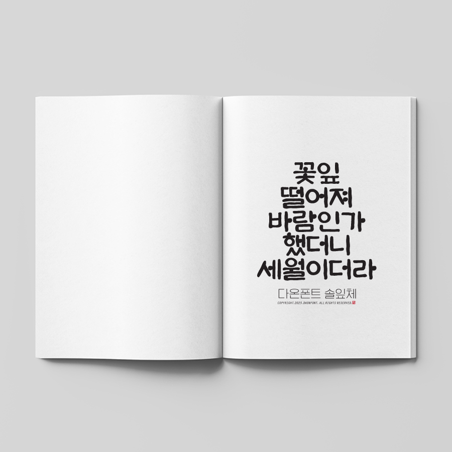 다온기획 이미지