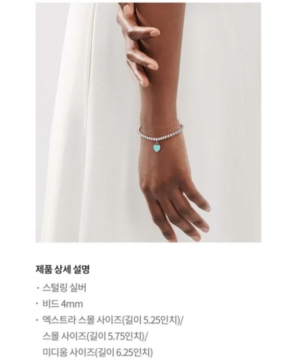 블루태크 이미지