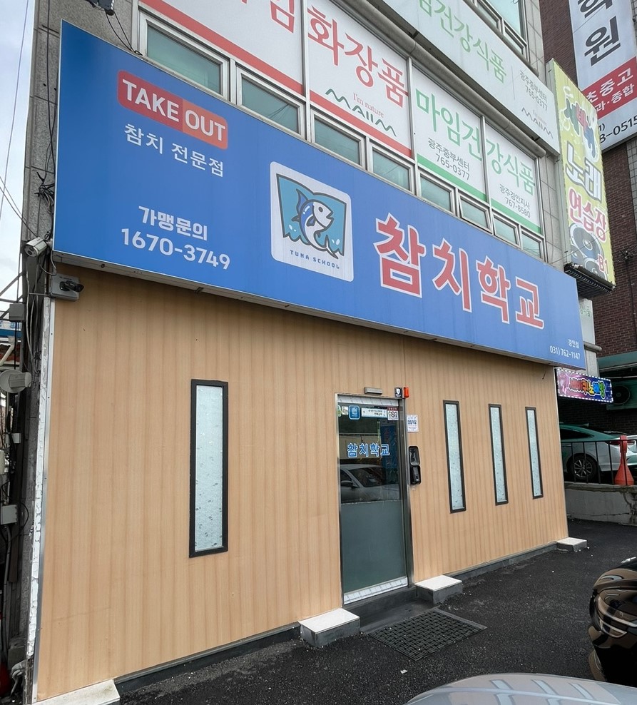 경안유통 이미지