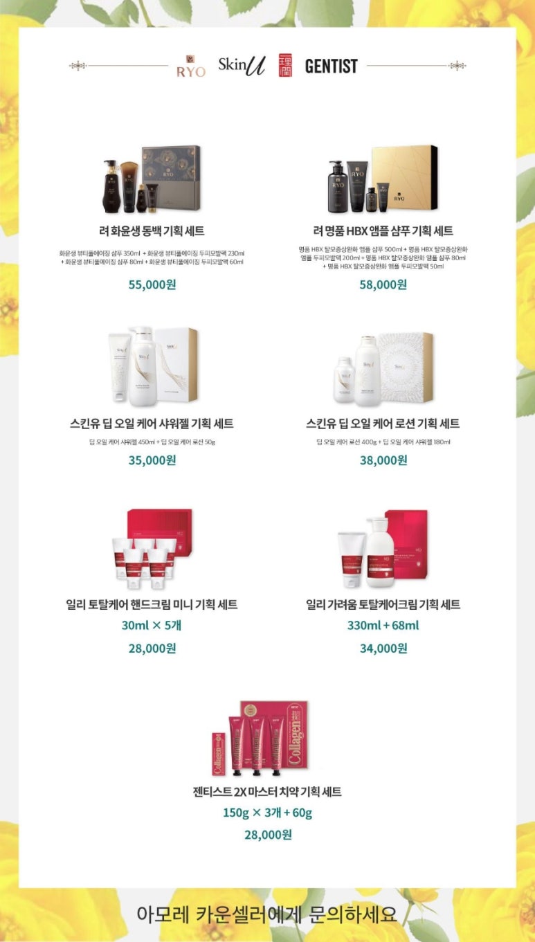 베스트아모레 이미지