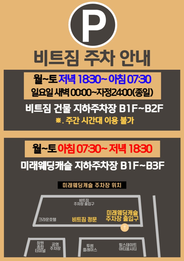 (주)청소24시 이미지