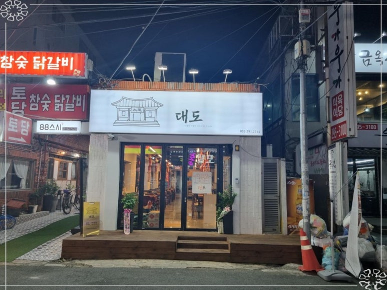 대도인테리어 이미지