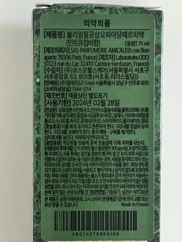 오피아 이미지