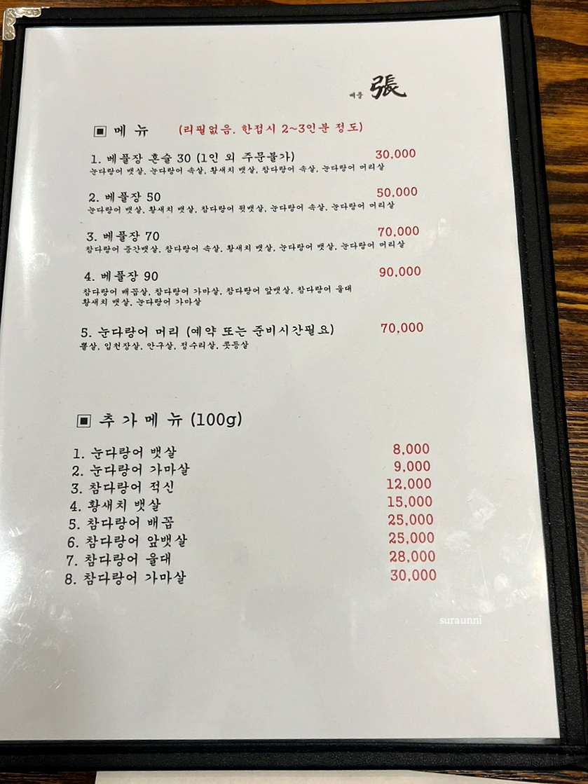 베풀장 이미지