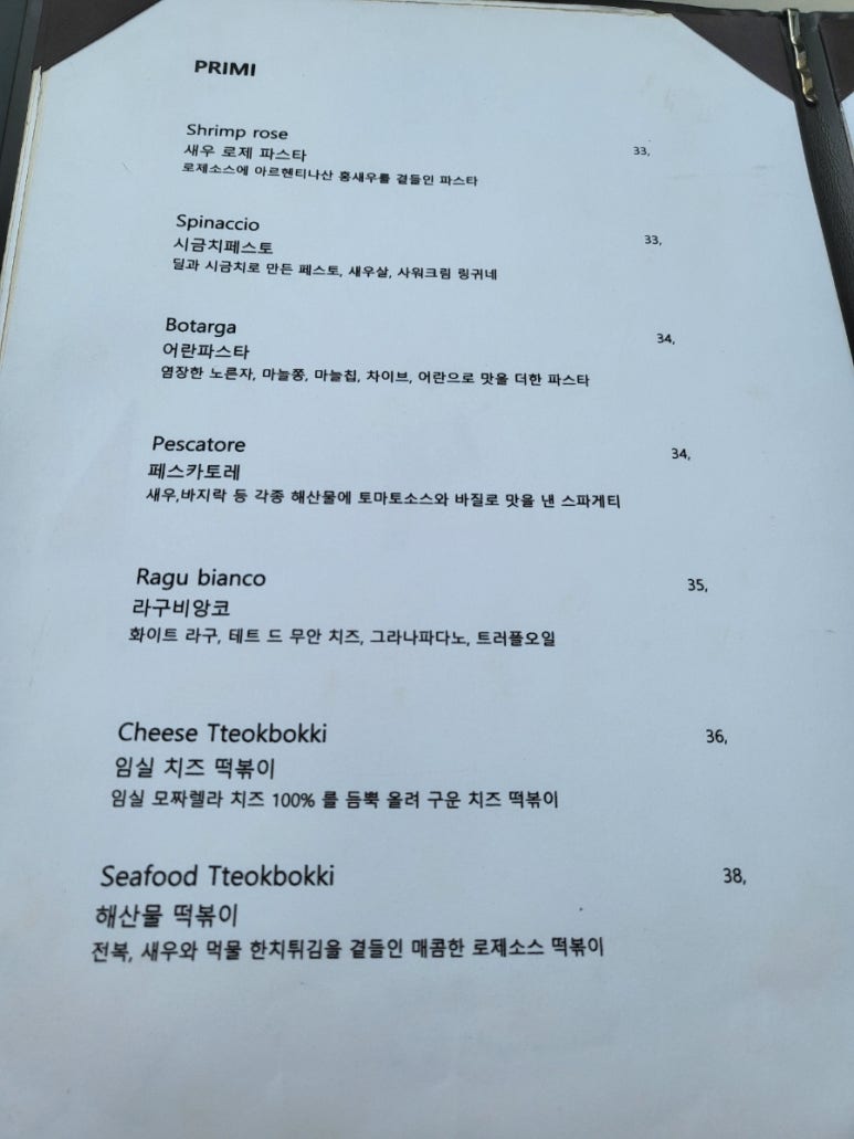 보메청담 이미지