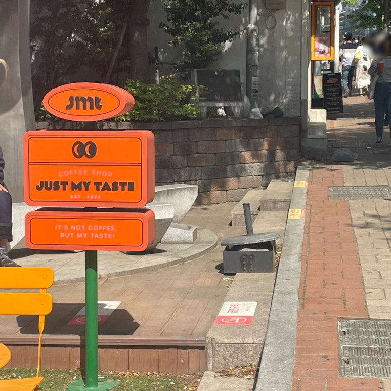 더제이엠티 이미지