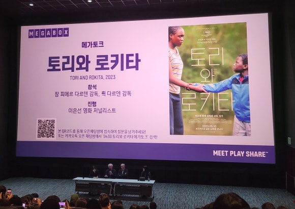 CGV전주고사 6관 이미지